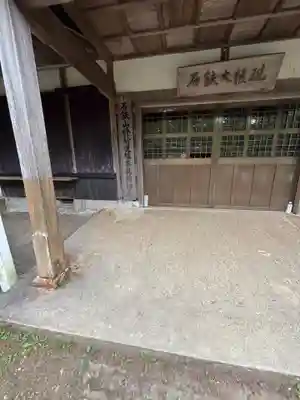 奥前神寺（前神寺奥の院）(愛媛県)