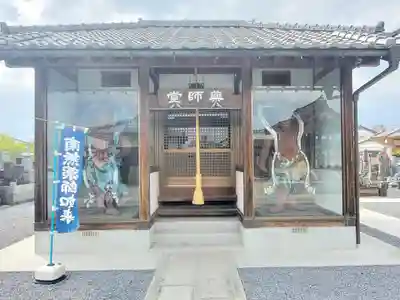 正光寺(埼玉県)