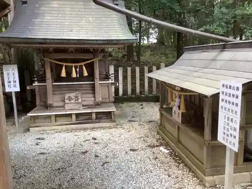 田瀬神社の末社