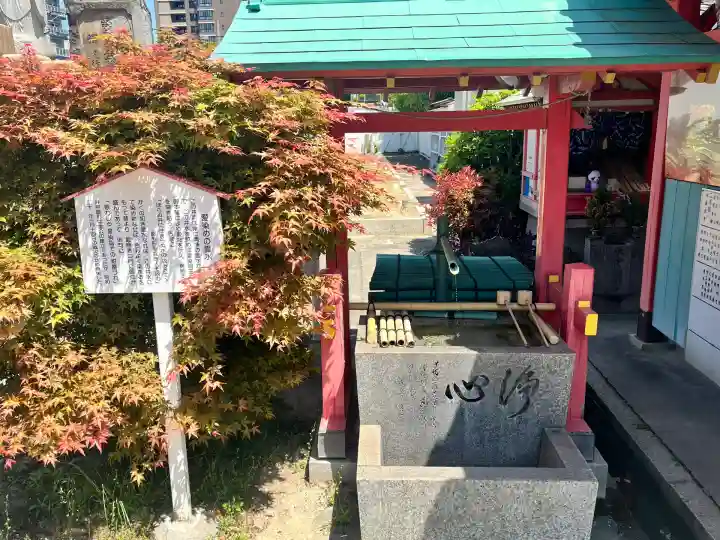 愛染堂勝鬘院の手水舎