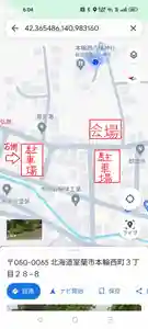 本輪西八幡神社(北海道)(2024年05月07日(火) 06時37分56秒投稿)