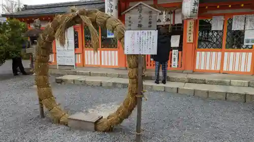 宇治神社の本殿・本堂