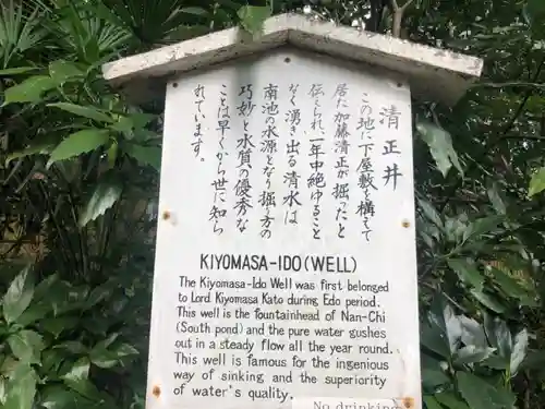 明治神宮(東京都)