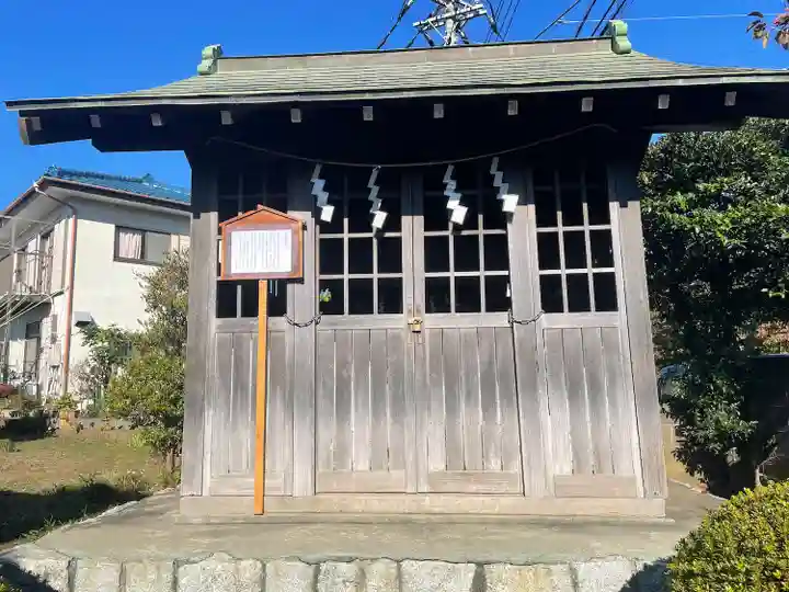 丸崎神明神社(神奈川県)