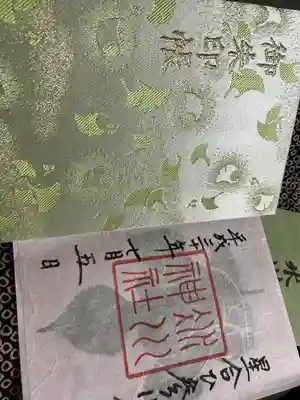 御朱印帳。イチョウが素敵。