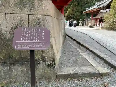 石清水八幡宮の{uncategorized: "未分類", other: "その他", undefined: "問題あり", building: "その他建物", grave: "お墓", sacred_gate: "鳥居", guardian: "狛犬", statue: "像", buddha: "仏像", history: "歴史", nature: "自然", garden: "庭園", animal: "動物", pagoda: "塔", temizu: "手水舎", mountain_gate: "山門・神門", sanctuary: "本殿・本堂", subordinate: "末社・摂社", art: "芸術", scenery: "景色", jizo: "地蔵", ema: "絵馬", goshuin: "御朱印", omikuji: "おみくじ", items: "授与品その他", amulet: "お守り", goshuincho: "御朱印帳", eats: "食事", festival: "お祭り", votive_dance: "神楽", shichigosan: "七五三参", wedding: "結婚式", experience: "体験その他", initially: "初詣", around: "周辺", anti_infection: "感染症対策"}