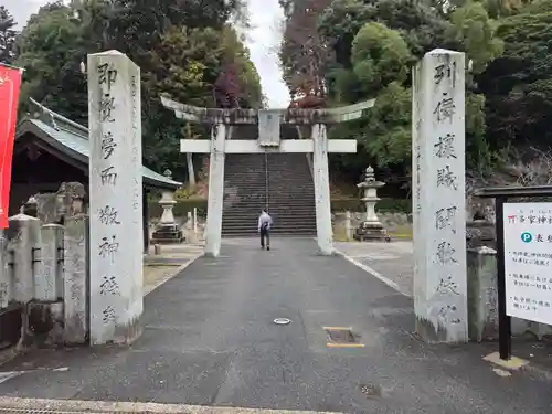 多家神社(広島県)