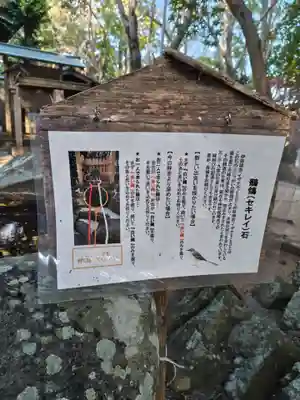 自凝島神社(兵庫県)