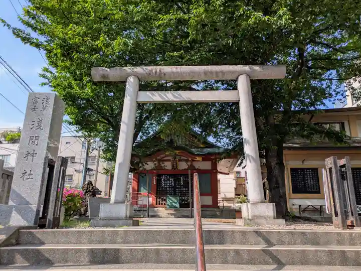 浅草富士浅間神社(東京都)