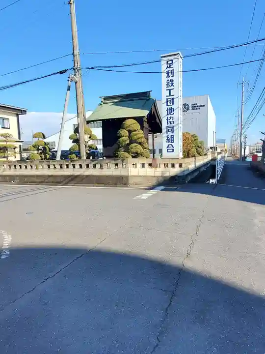 金山神社(栃木県)