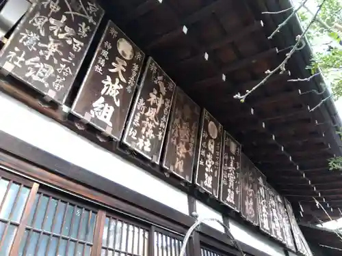 京都大神宮のその他建物