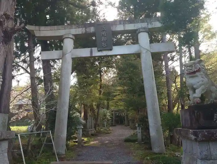 五所駒瀧神社(茨城県)