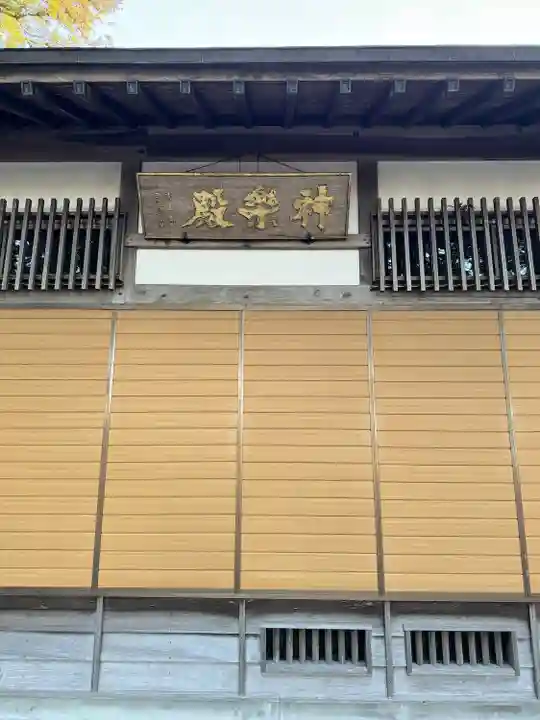 芝宮神社(長野県)