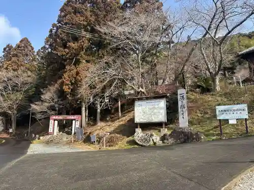 蓮華寺(静岡県)