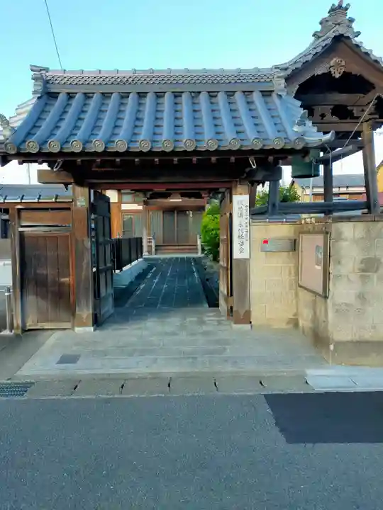 西元寺(三重県)