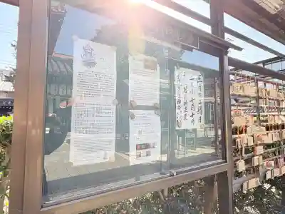 摩利支天堂 禅居庵の{uncategorized: "未分類", other: "その他", undefined: "問題あり", building: "その他建物", grave: "お墓", sacred_gate: "鳥居", guardian: "狛犬", statue: "像", buddha: "仏像", history: "歴史", nature: "自然", garden: "庭園", animal: "動物", pagoda: "塔", temizu: "手水舎", mountain_gate: "山門・神門", sanctuary: "本殿・本堂", subordinate: "末社・摂社", art: "芸術", scenery: "景色", jizo: "地蔵", ema: "絵馬", goshuin: "御朱印", omikuji: "おみくじ", items: "授与品その他", amulet: "お守り", goshuincho: "御朱印帳", eats: "食事", festival: "お祭り", votive_dance: "神楽", shichigosan: "七五三参", wedding: "結婚式", experience: "体験その他", initially: "初詣", around: "周辺", anti_infection: "感染症対策"}