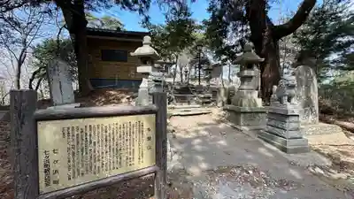 毘沙門堂(宮城県)