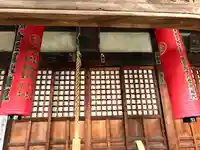 雨寶院の本殿・本堂