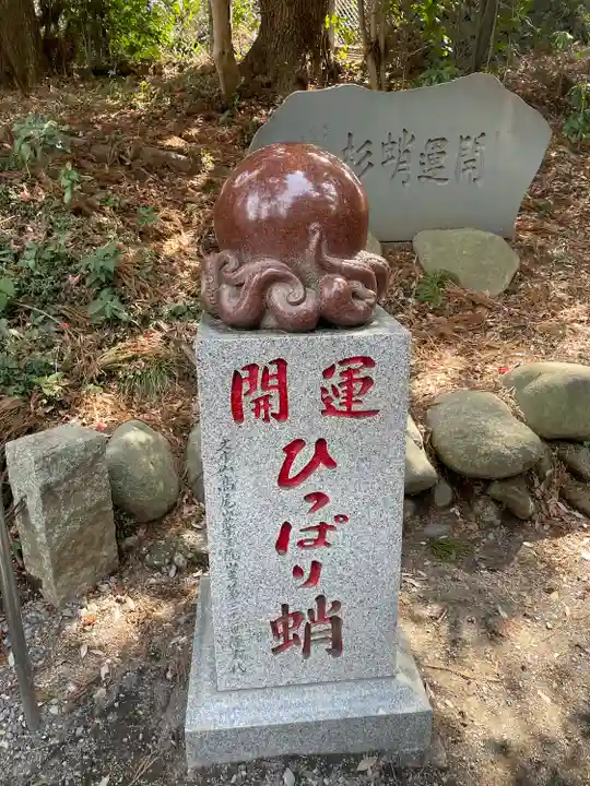 高尾山薬王院(東京都)