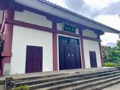 西光寺(東京都)