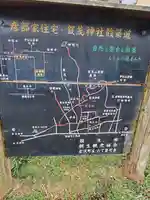 賀茂神社のその他建物