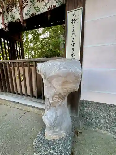 新熊野神社(京都府)
