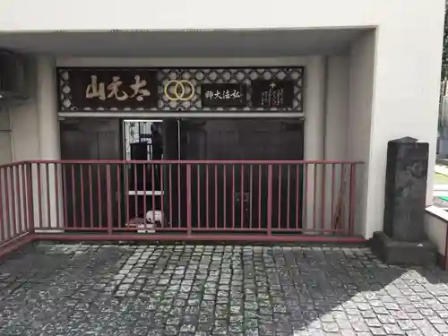 長延寺の本殿・本堂