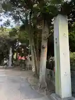 法華経寺奥之院(千葉県)