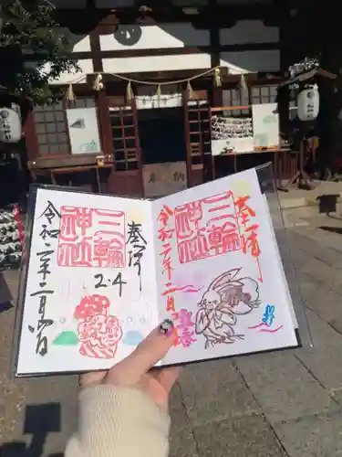 三輪神社のその他建物