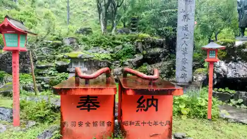 金剛山瑞峯寺(金剛不動尊) (栃木県)