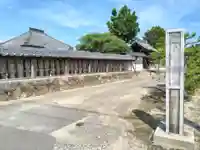 養林寺(愛知県)