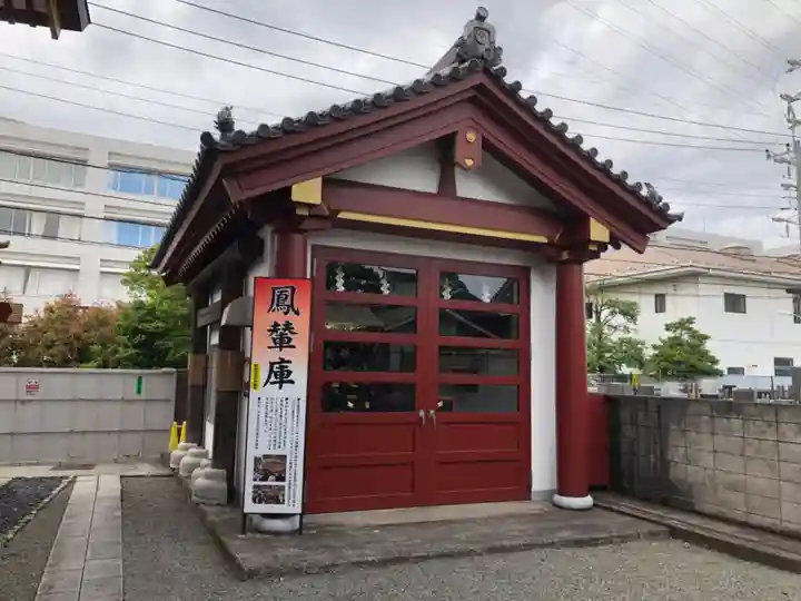 羽田神社のその他建物