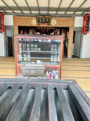 飯匙祖師堂/東京七面山(東京都)