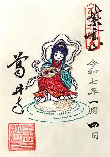 葛井寺(大阪府)