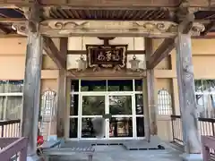 潮音寺(新潟県)