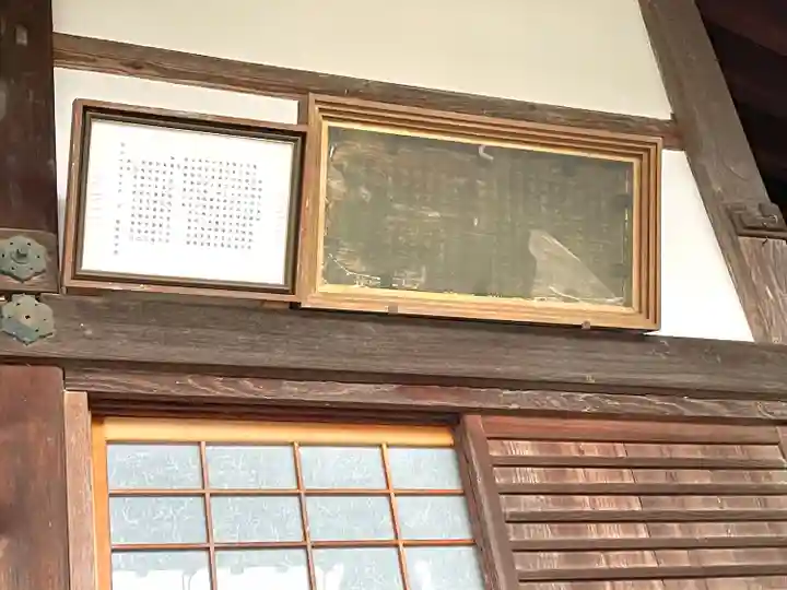 晴明寺(滋賀県)