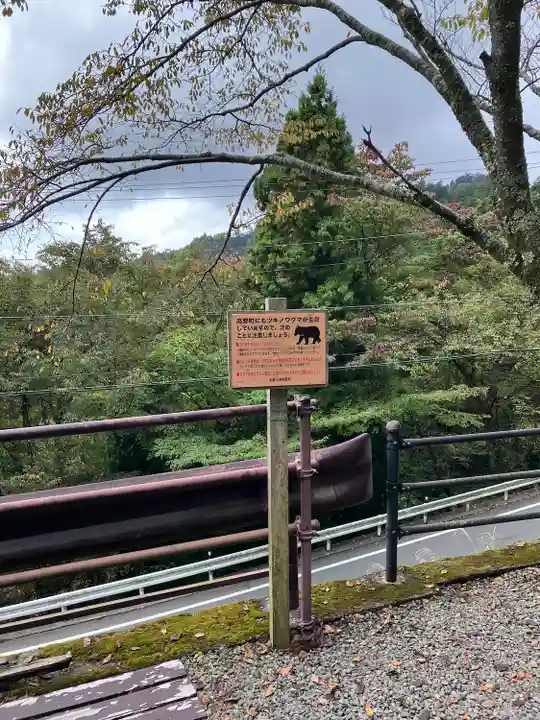 お助け地蔵尊(和歌山県)