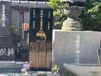 妙長寺(神奈川県)