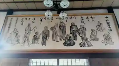 永福寺(群馬県)