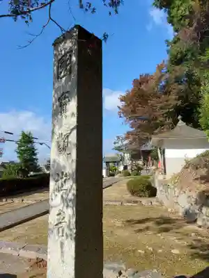 会勝寺のその他建物