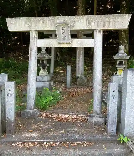 稲荷神社の鳥居