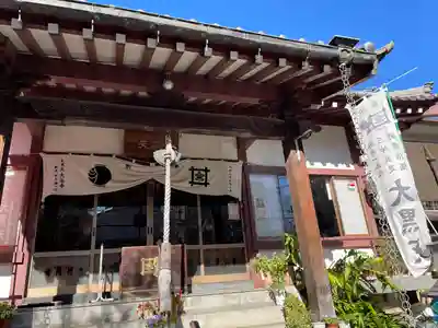 榮久山大法寺の本殿・本堂