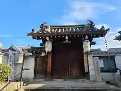 玄清寺(大阪府)