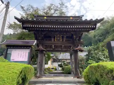 東漸寺(山梨県)