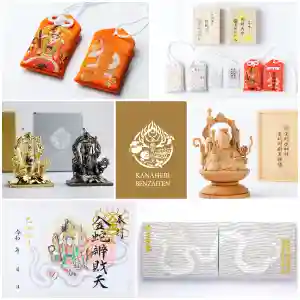 金蛇水神社(宮城県) 2023年03月12日(日)〜(2023年03月12日(日) 09時09分03秒投稿)