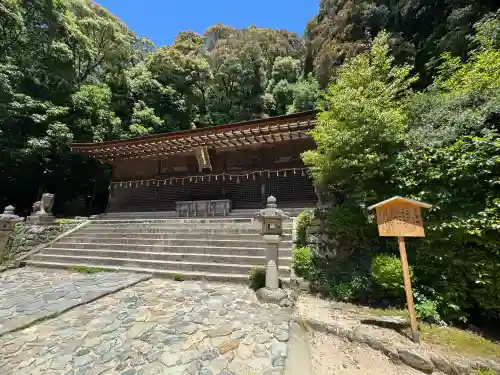 宇治上神社(京都府)