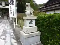 高祖神社の狛犬