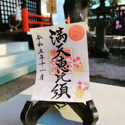 牛嶋天満宮(佐賀県)