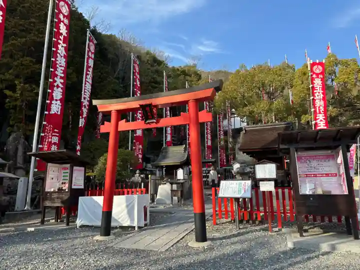 最上稲荷山妙教寺(岡山県)