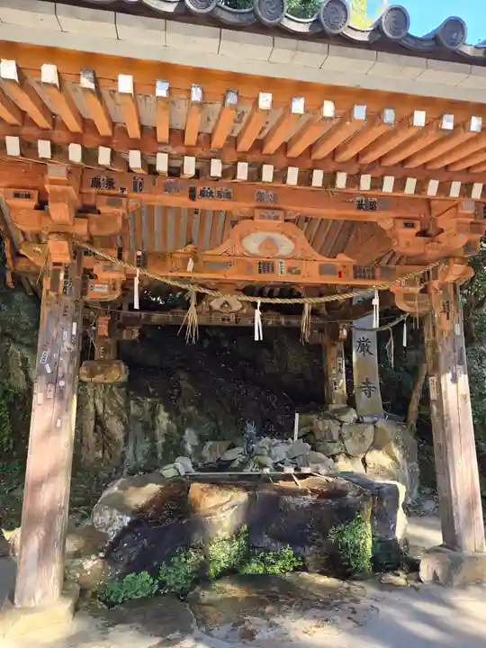 宝厳寺(滋賀県)